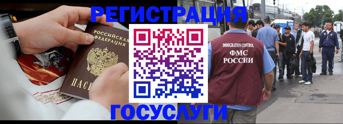 найти адрес прописки в Южно-Сухокумске