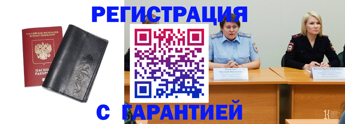 регистрация для дет. сада в Южно-Сухокумске