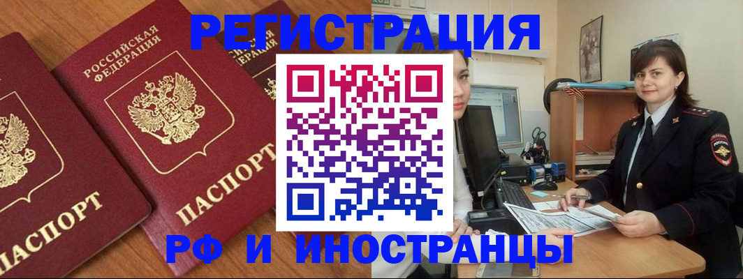 пропишу в квартире в Южно-Сухокумске